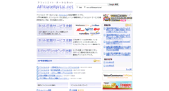 Desktop Screenshot of affiliateportal.net